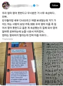엄마 영어 못한다고 꼽준 여행가이드.jpg