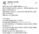 데이트 폭행 당한 여성 jpg.
