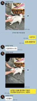 손 존나 뚱뚱하네.jpg