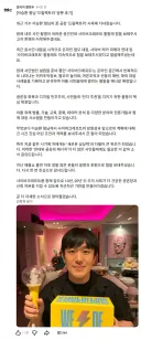 이승환과 황희두