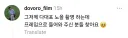 바닷가 노을 촬영중 우연히 찍힌 커플 ...