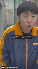 "한달전에 빌린 10만원 언제 갚을거야?"