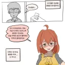 진짜로 NTR 순애 만화