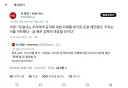 아무리 봐도 너무 추해서 이해가 안가는 내용