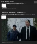 스파이더맨) "그냥 톰스파 친구들 옆에서 애잔하게 지켜보게 해주라고!"