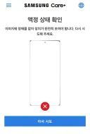 핸드폰 보험 들려는데 화딱지나서 못해먹겠네