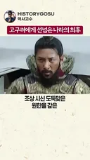 어제 5명 사망한 인도 공군 수송기 착륙사고