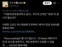 약관동의 게임 개발자 후속작