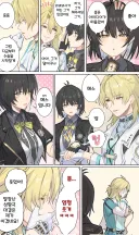 의사놀이하는 암컷.manga