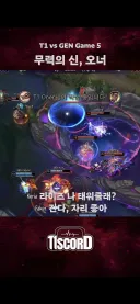 롤)라이즈 궁못탄 케리아ㅋㅋㅋ