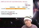 생각보다 많이 의외라는 초등학교 한자 수업 의무화 찬성 비율