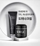 도미나 크림 ㅎㄷㄷㄷㄷ