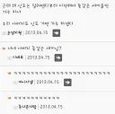 인도가수는 왜케 ㅈ같슴?