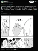 모치즈키씨의 돈코츠 라멘 사랑