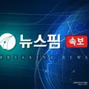 [속보] 헌재, '투표.지 부족' 헌법소원 1건.각하