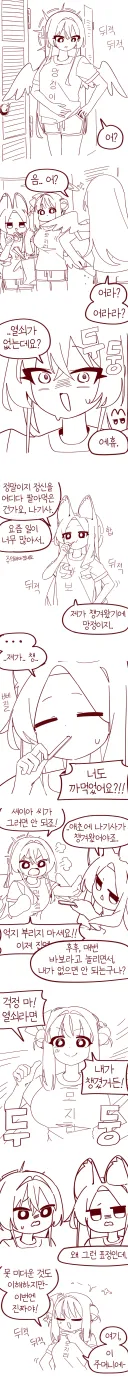 블루아카) 한집사는 티파티와 열쇠