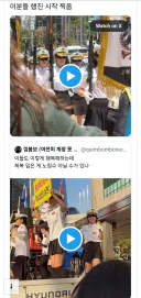 퀴어퍼레이드 반대 시위의 특이점