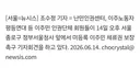 불법체류자를 합법화 하라는 시민단체