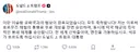 [속보] 미국 이란 협상 완료