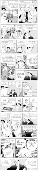 식객)아무리봐도 걸리니까 변명하는것 같은 장면