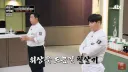 냉부)어제 개쩔었던 정호영 쉐프의 필살기