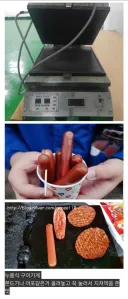 90년대생들의 면역력 증강 머신.jpg