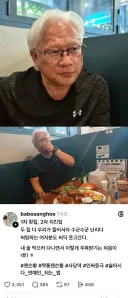 사당역에 나타난 짭슨황 ㄷㄷㄷㄷ