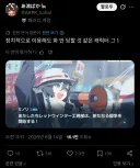 블루아카) 게임을 모르는 사람도 당황하게 만드는 학생.jpg