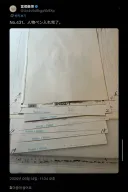 헌터X헌터) 연재속도 개느린데 아무도 뭐라 안하는 작가