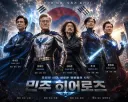 이럴때일수록 뭉쳐야합니다 문재인 대통중심으로