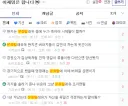 '문조털래유'는 성적 혐오비하용어가 맞습니다.