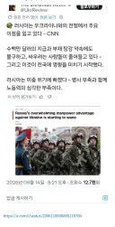 CNN: 러시아가 병력,노동력 부족에 빠졌다.