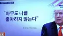 80대 미스터 멘헤라.jpg