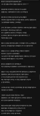 의외로 지뢰계 여자들이 잘 만나는 타입