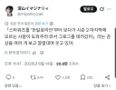 스타워즈) "만달로리안 보는데 저 사람은 누구임?"