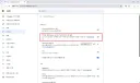 크롬 쓰는 사람들 Gemini 바로가기 꺼라