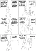 마사토끼 이 양반 최근 폼이 이상하다 했더니