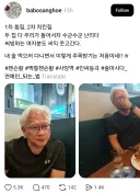 젠슨황 카게무샤 ㅋㅋㅋㅋ