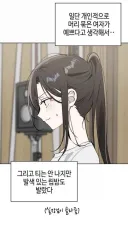 의외로 TS물에서 대꼴 포인트