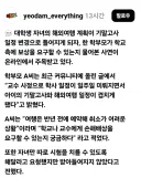 교수 사정으로 기말고사 미뤄졌는데 손해배상 받을 수 있을까요?.jpg