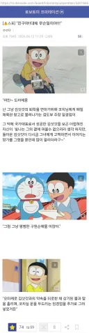 림버스) ''대체 뭘쓰고 다니는거야!''