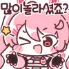 공항버스 놓쳤음 중년