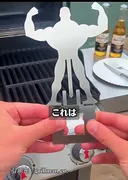 신박한 소세지 구이 아이템