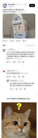 좋아요 2600개 받은 서울우유 불매운동 글.jpg