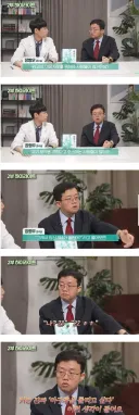 위고비 욕하는 사람보면 싸다귀 때리고 싶다는 의사