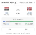 아시아 폭탄돌리기중