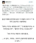 ??? : 동정 주제에 성인만화는 어떻게 그려.jpg