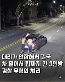 죽어도 음주운전은 안하리라 친구들과 약속했소