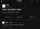 누군가 조국의 미래를 묻거든 관악을......