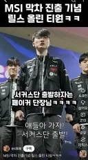롤)신이 직접 말씀하셨다